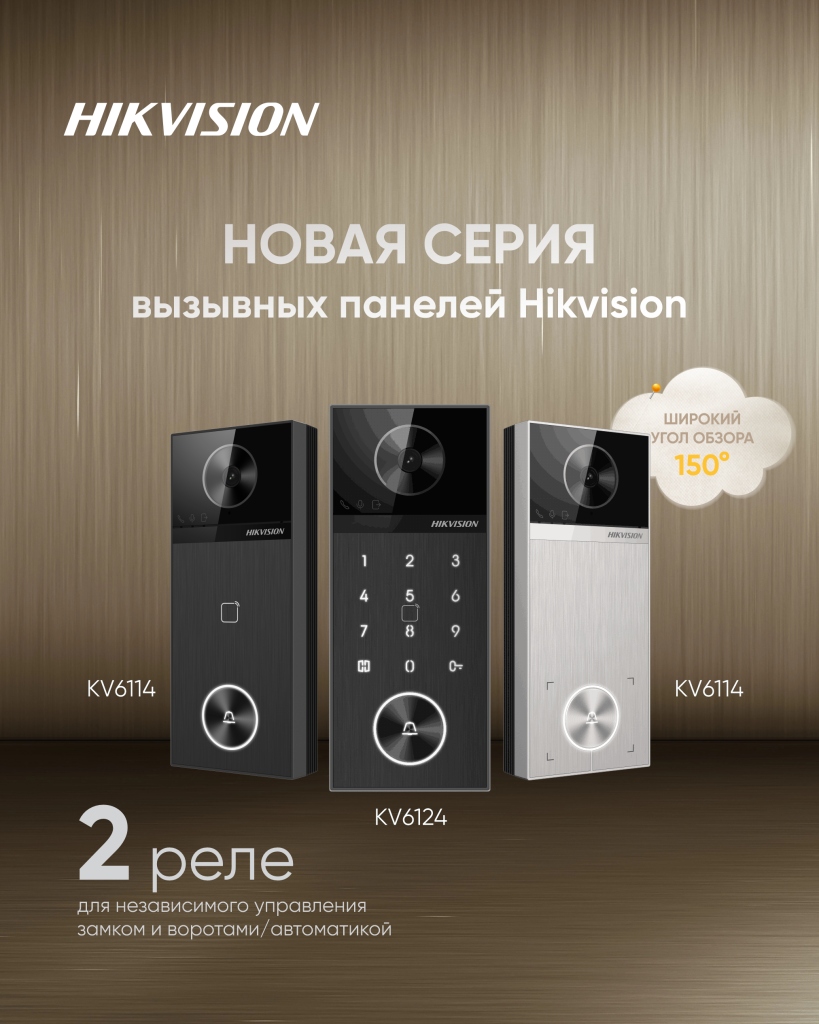 Промо'25.png Промо'25.png