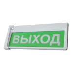 Призма-302-12-00 "Выход" Призма-302-12-00 "Выход"