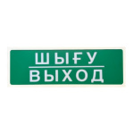 Призма-102 вар. 07 "Выход" Призма-102 вар. 07 "Выход"