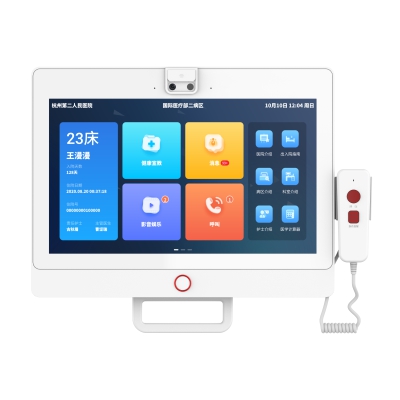 DS-KHB9703X-WH1, Мультимедийный прикроватный терминал пациента DS-KHB9703X-WH1