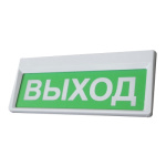 Призма-301-12-00 "Выход" Призма-301-12-00 "Выход"