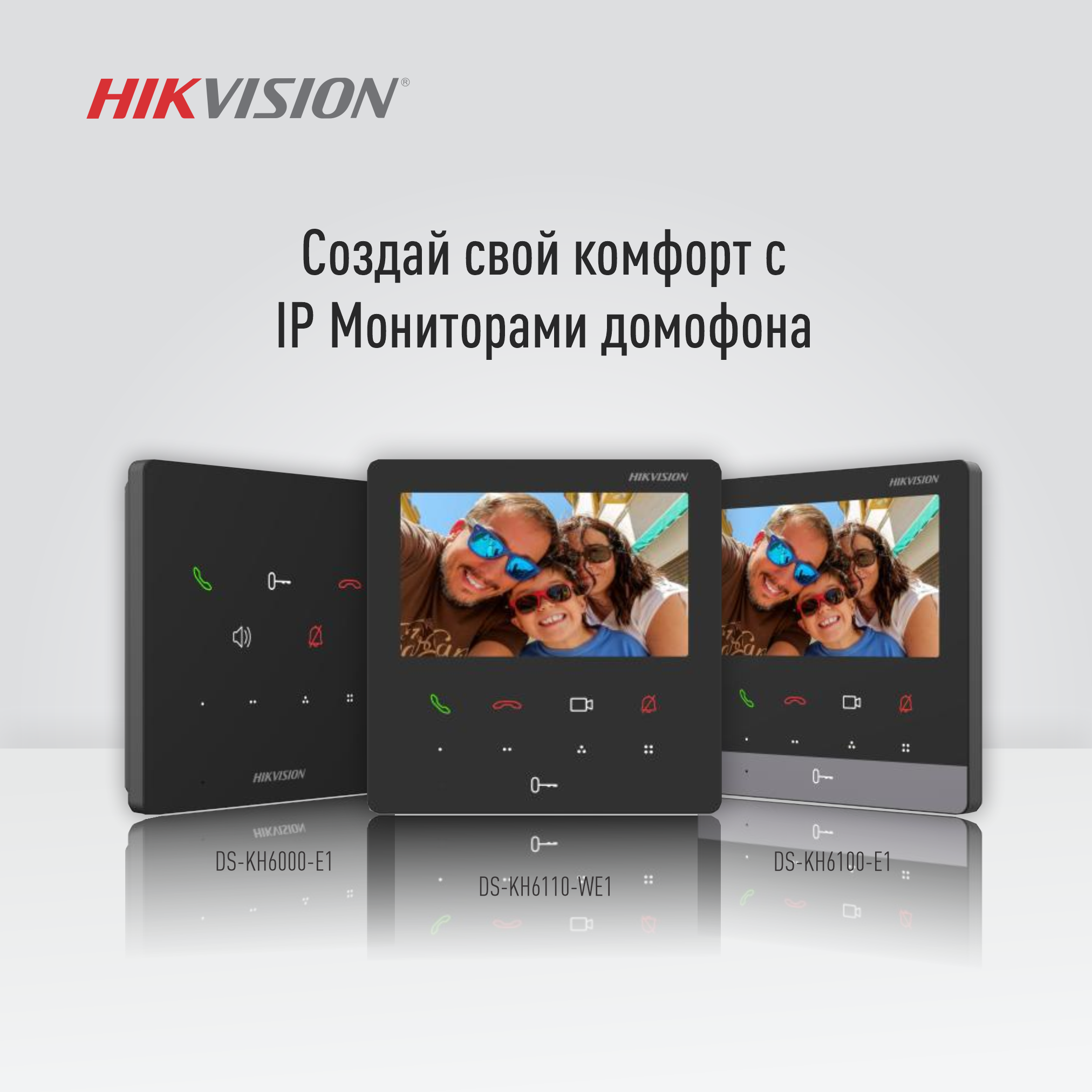 Новинки от Hikvision