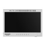 HK-TX-1400 HK-TX-1400