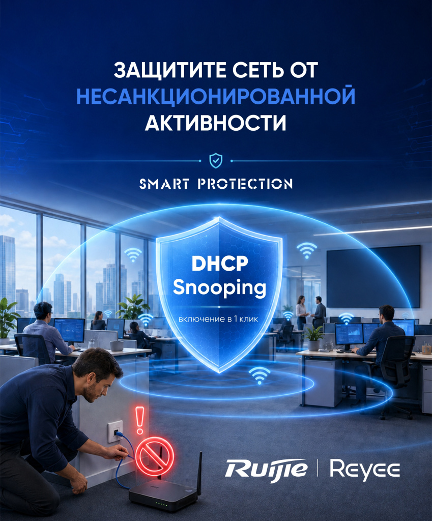 Промо'26.jpg