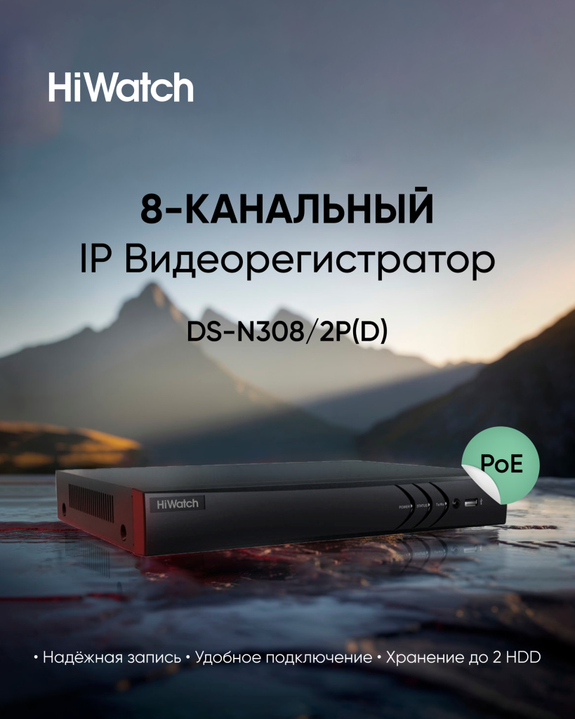 Промо.jpg Промо.jpg