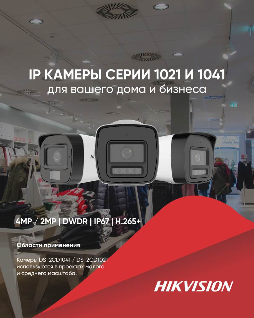 Промо'25.png