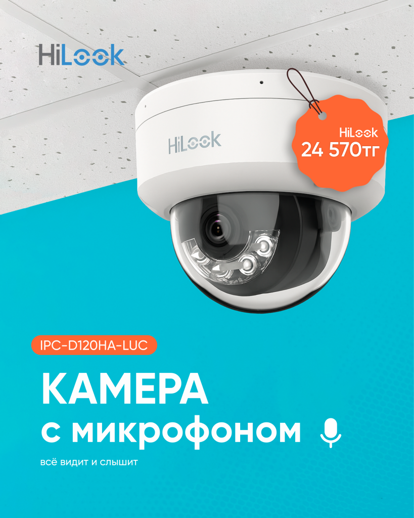 Промо.png Промо.png