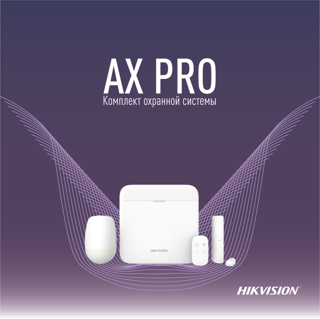 AX Pro.png