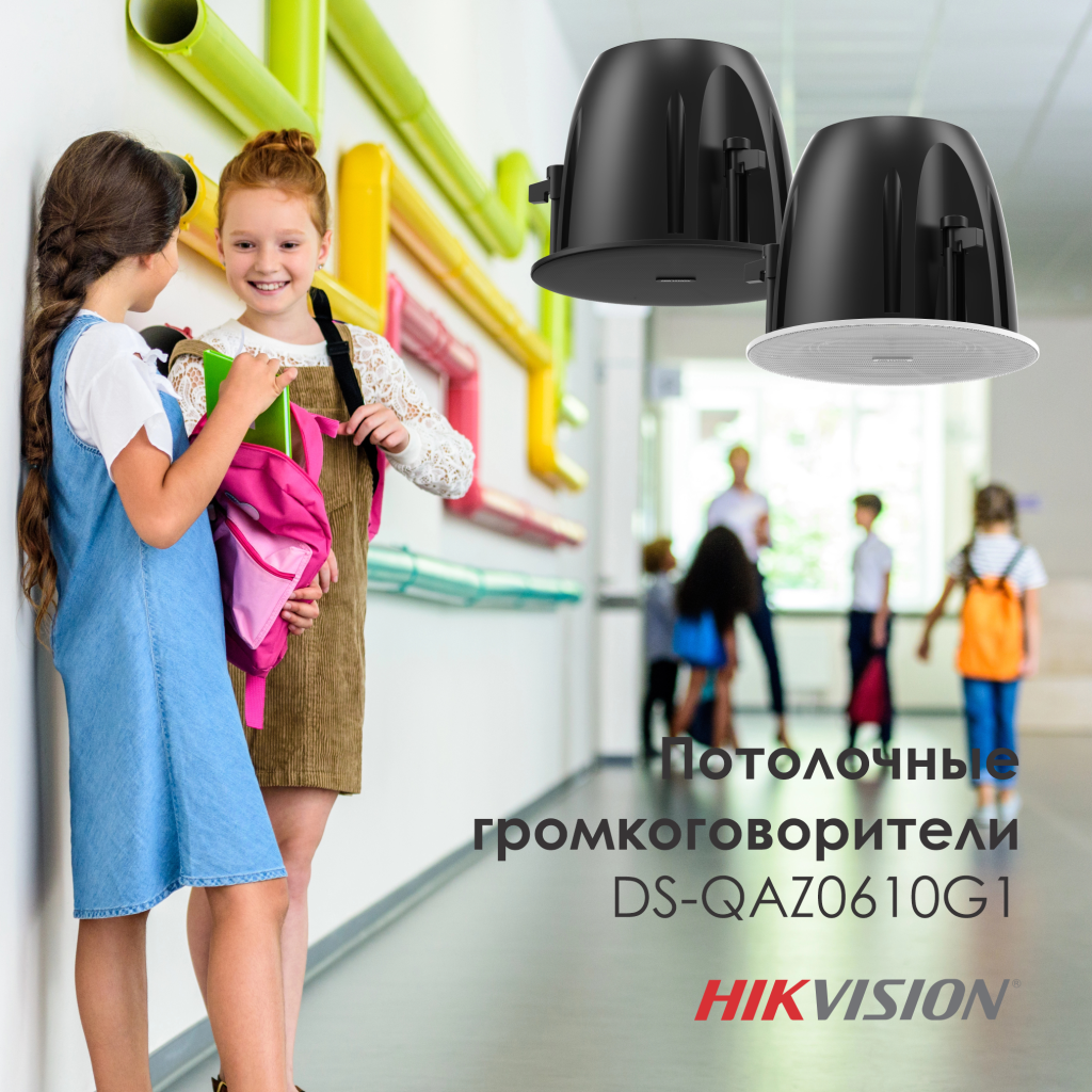 Промо'25.png