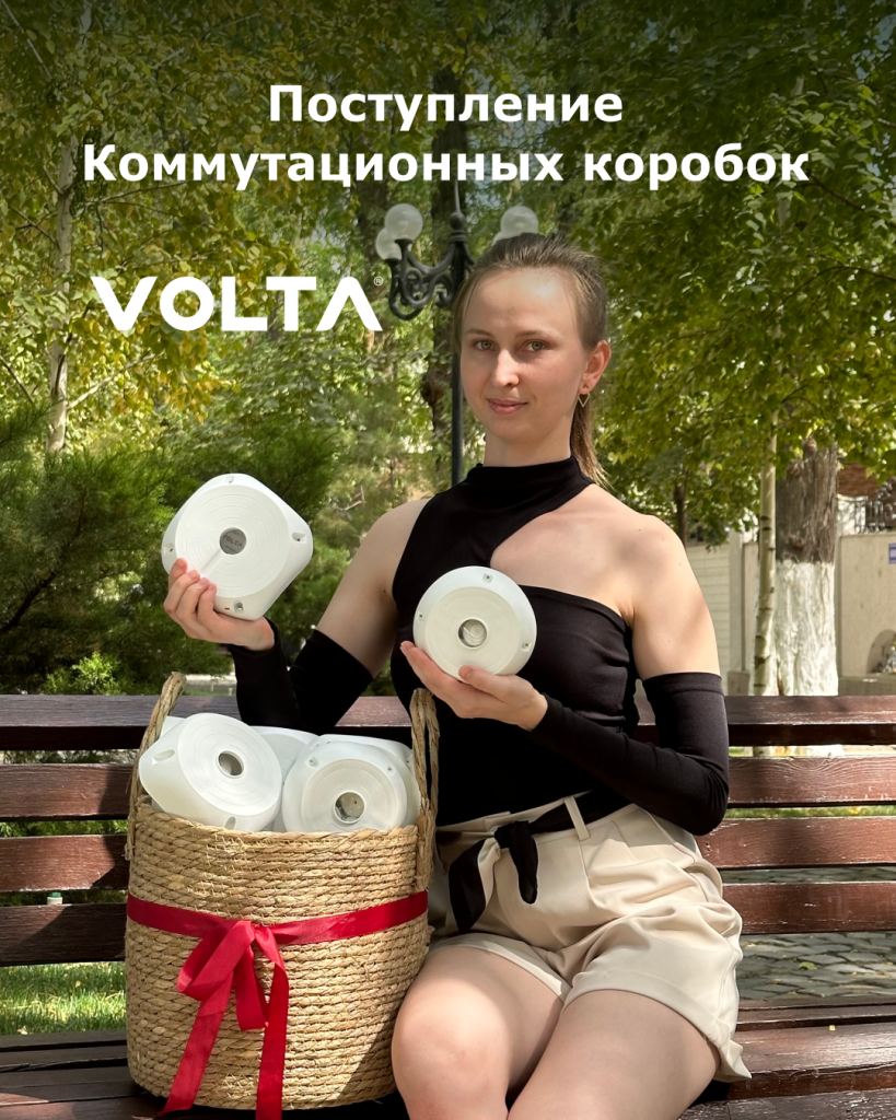 Volta-1.png Volta-1.png