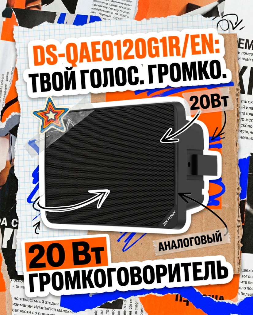 Промо1.png