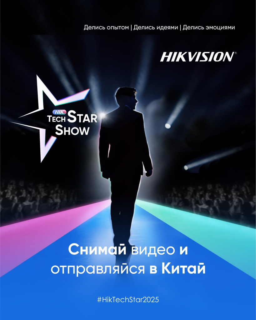 Пост.png Пост.png