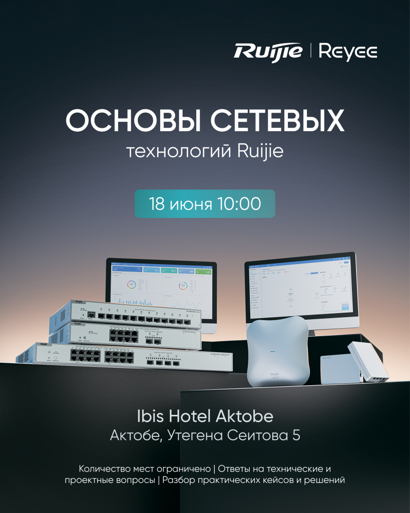 Промо 181.png Промо 181.png