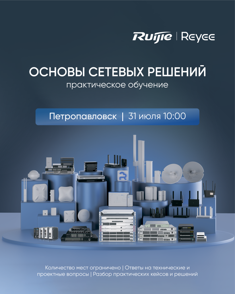 Пост.png
