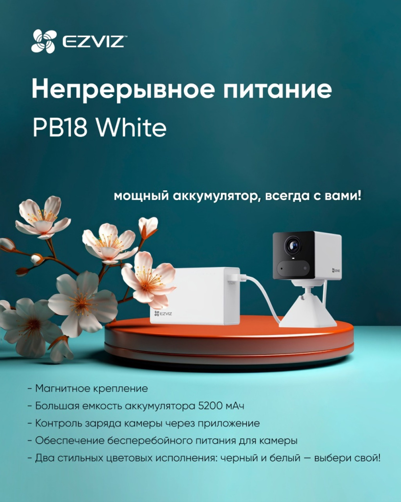 PB18 White.jpg