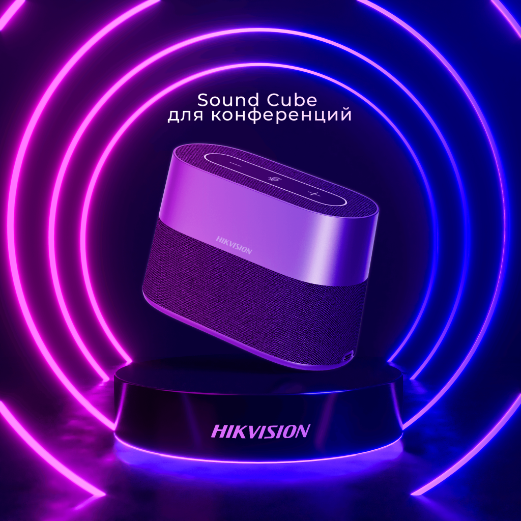 Sound Cube.png