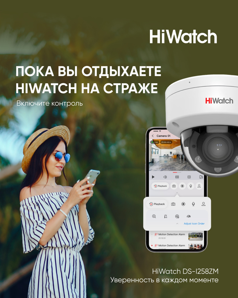 Промо.jpg Промо.jpg