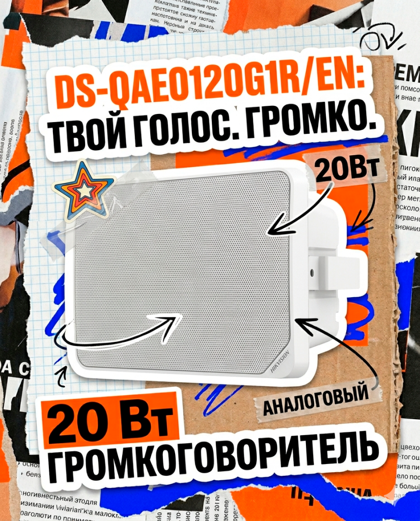Промо2.png