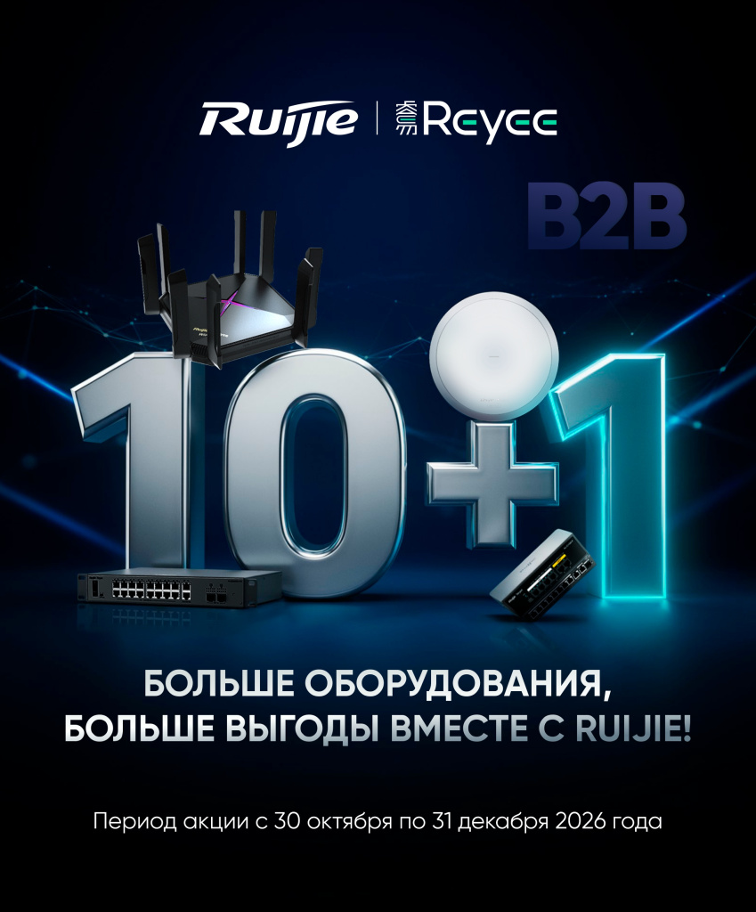 Промо'26.jpg Промо'26.jpg