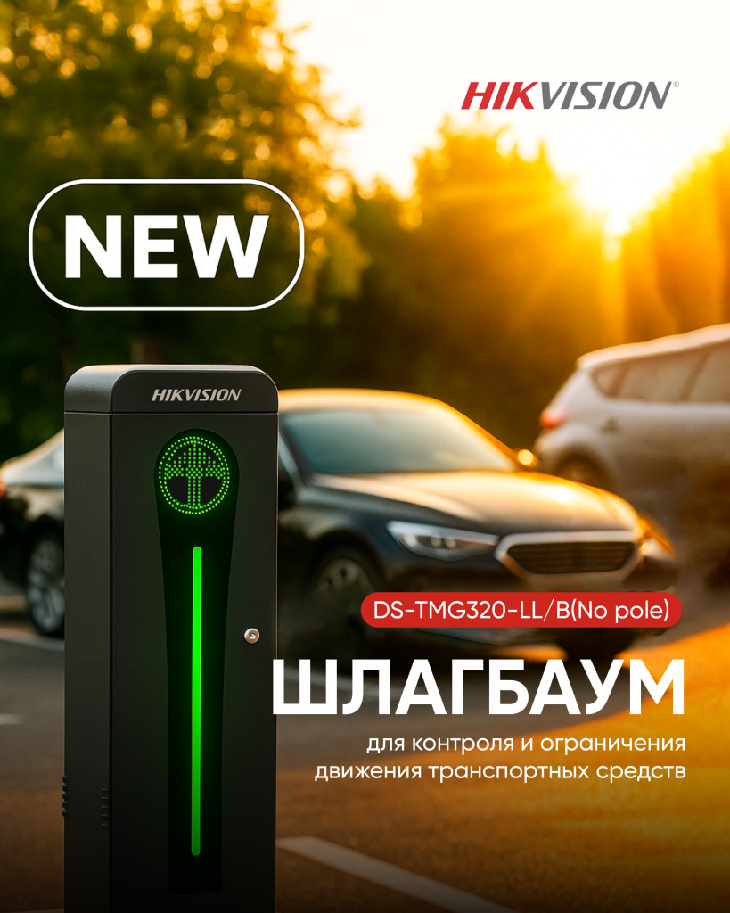 Промо'1.png